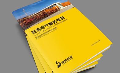 【高檔畫冊設(shè)計,畫冊印刷,企業(yè)畫冊制作,說明書印刷,宣傳冊印刷】價格_廠家_圖片 -Hc360慧聰網(wǎng)