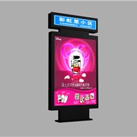 生產(chǎn)供應(yīng)商廠家 今日行情價格走勢 報價 宿遷市萬鑫廣告制品廠