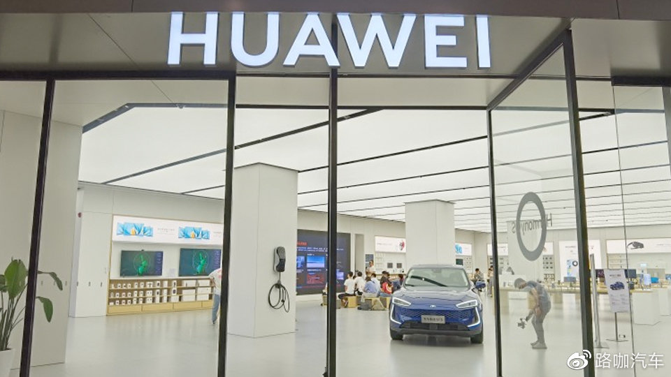 華為繼續(xù)五年不造車,實(shí)則更像招商廣告,造車想法還在?