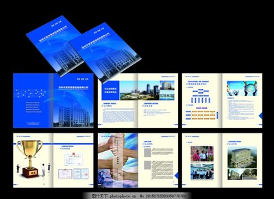 勞務(wù)畫(huà)冊(cè)設(shè)計(jì)矢量素材,科技畫(huà)冊(cè) 宣傳畫(huà)冊(cè) 企業(yè)文化-