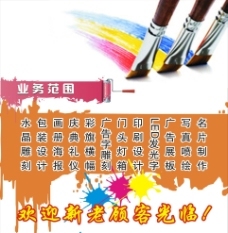 凡仔菜單圖片,夏天 冰爽 小吃 飲料 矢量-