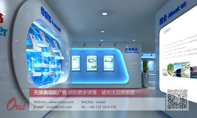 天津 廣告 平面 設計 制作 奧尚廣告 承接各類廣告業務