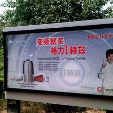 臨沂經濟技術開發區亮畫廣告制品廠 專業廣告業務，助力企業品牌騰飛